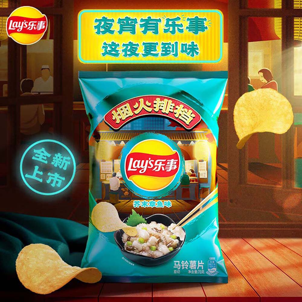 Lay's-Wasabi-Octopus-Flavor-Potato-Chips---70g-1