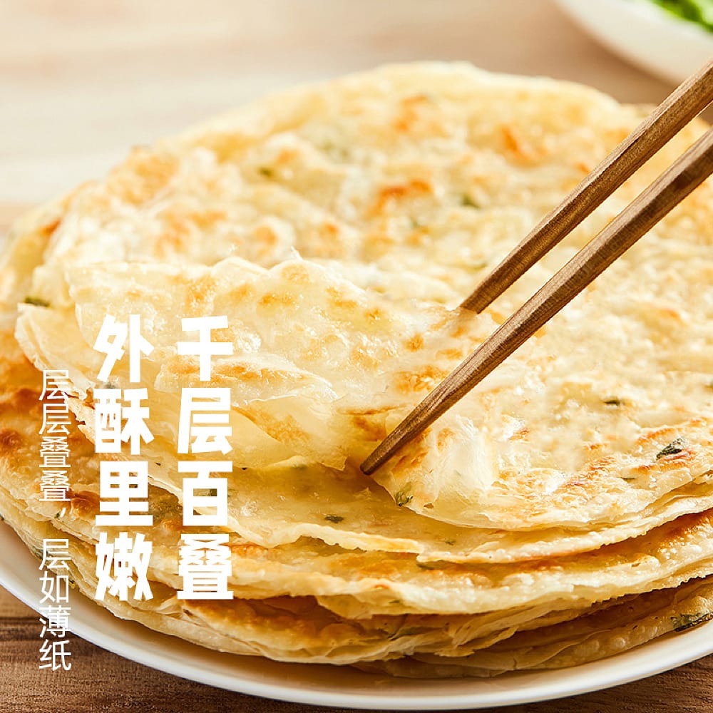 [Frozen]-Sinian-Scallion-Hand-Griddled-Pancake-450g-1