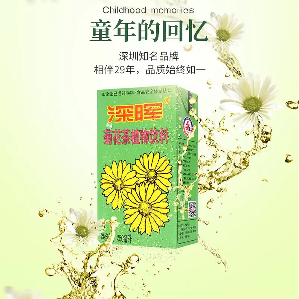 Shenhui-Chrysanthemum-Tea-250ml-1