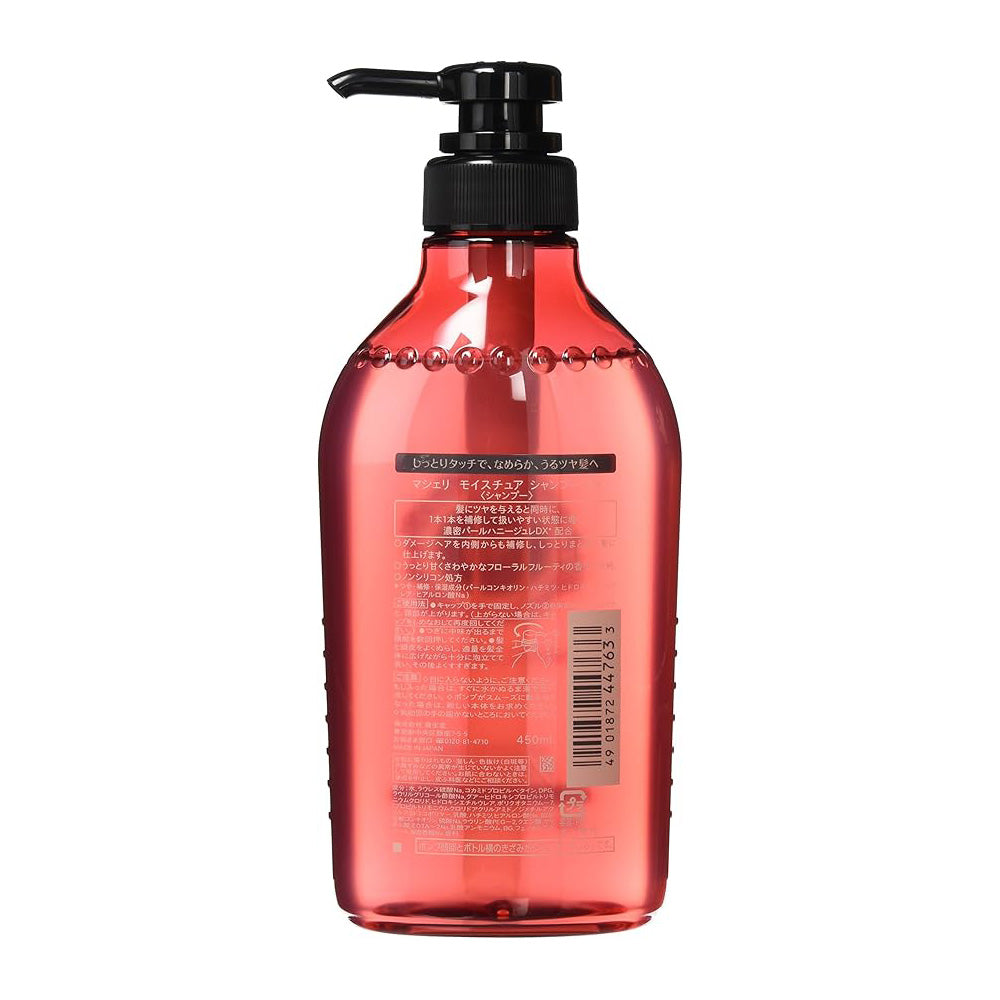 Shiseido-Ma-Cherie-Moisture-Shampoo---450ml-1