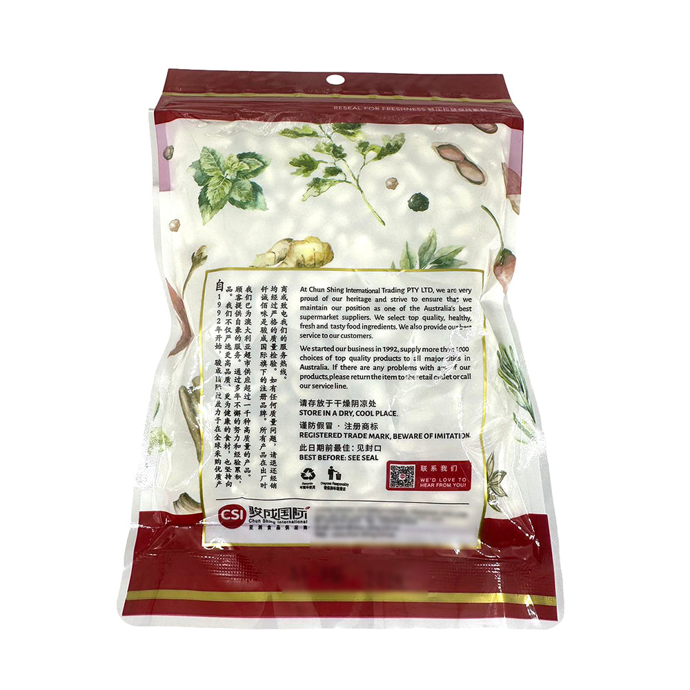 Chun-Shing-Australian-White-Beans---300g-1