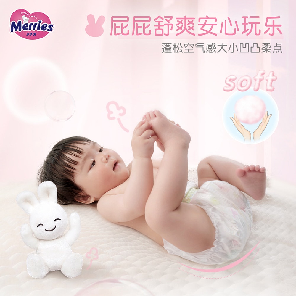 Merries-Premium-Baby-Diapers-S-Size-82-Pieces-(4-8kg)-1