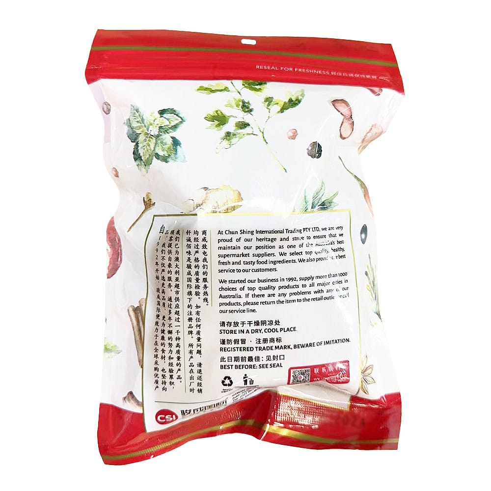 Qiancheng-Premium-Pitted-Jujube-Dates---150g-1