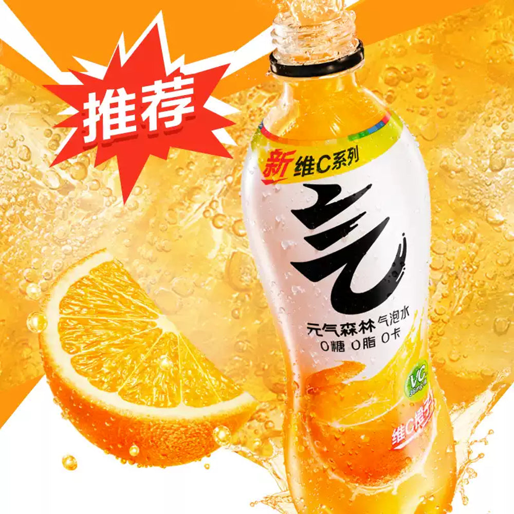 Genki Forest Sugar-Free Sparkling Water Vitamin C Orange Flavor - 480ml x 2-1
