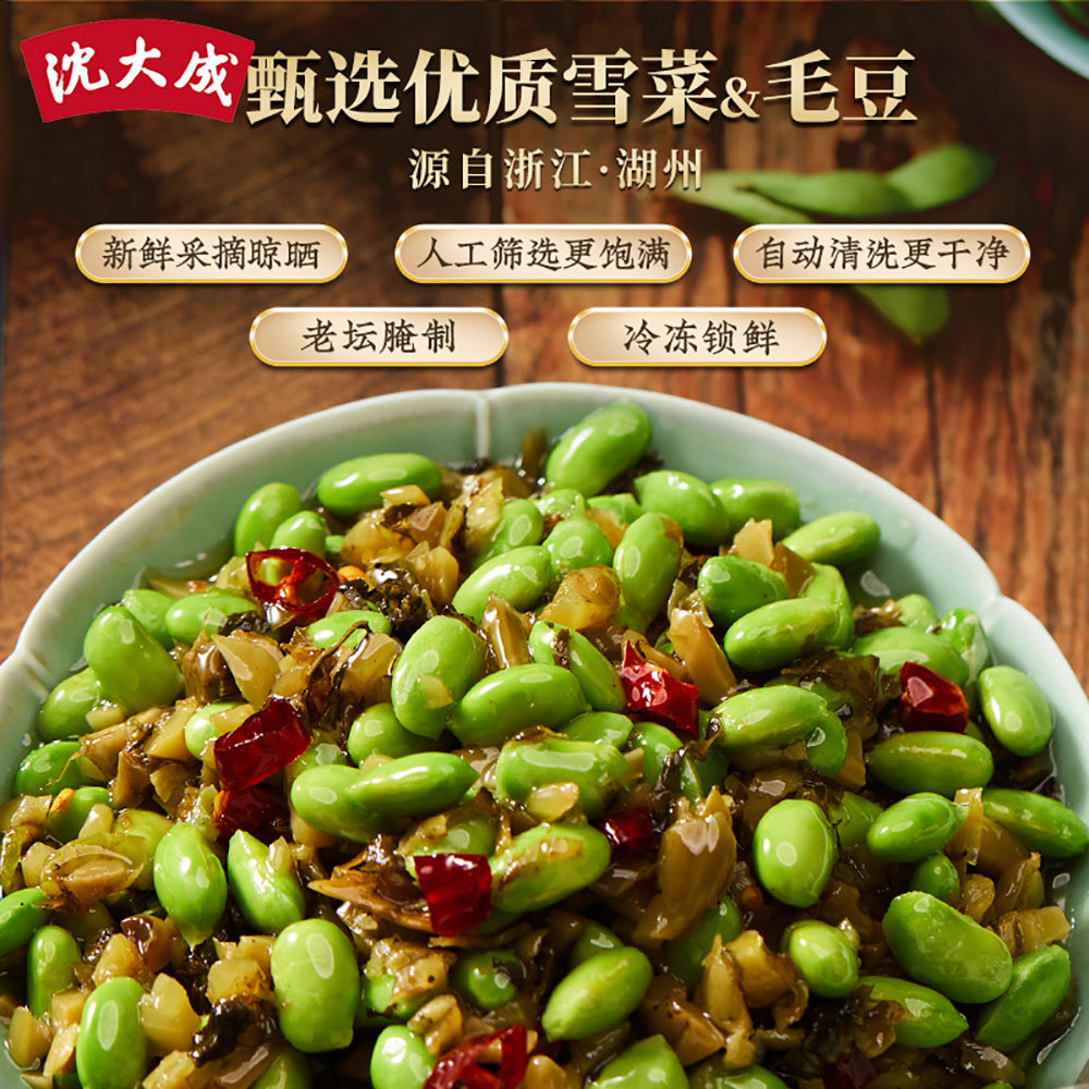 [Frozen]-Shen-Da-Cheng-Snow-Vegetable-Edamame-300g-1