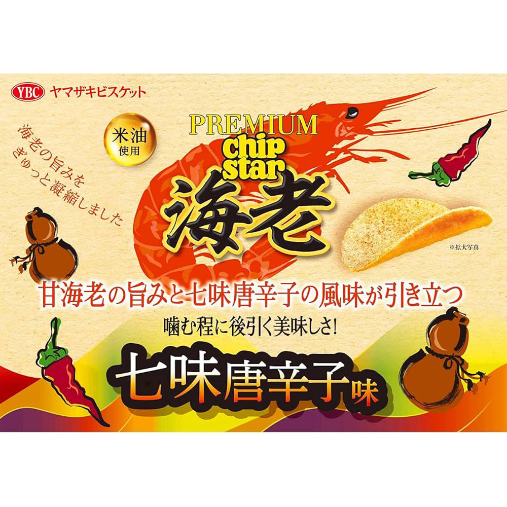 YBC-Chip-Star-Shrimp-and-Shichimi-Chili-Chips---45g-1