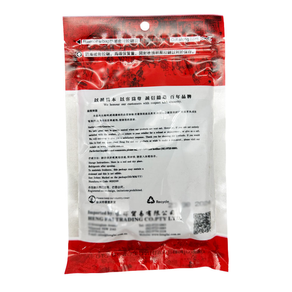 Henghui-Premium-Five-Spice-Powder-100g-1