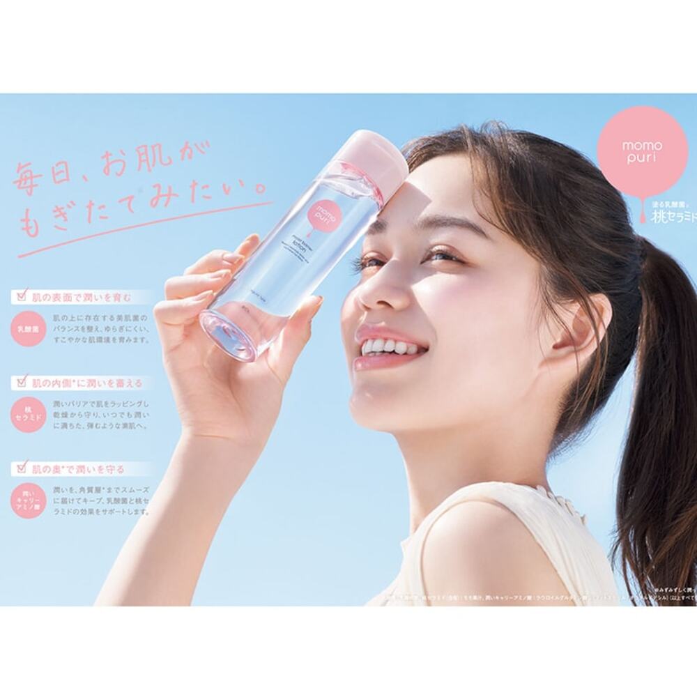 BCL-Momo-Puri-Moist-Barrier-Lotion-(Refreshing)-200ml---Hydrating-Toner-with-Peach-Ceramide-&-Lactobacillus-2