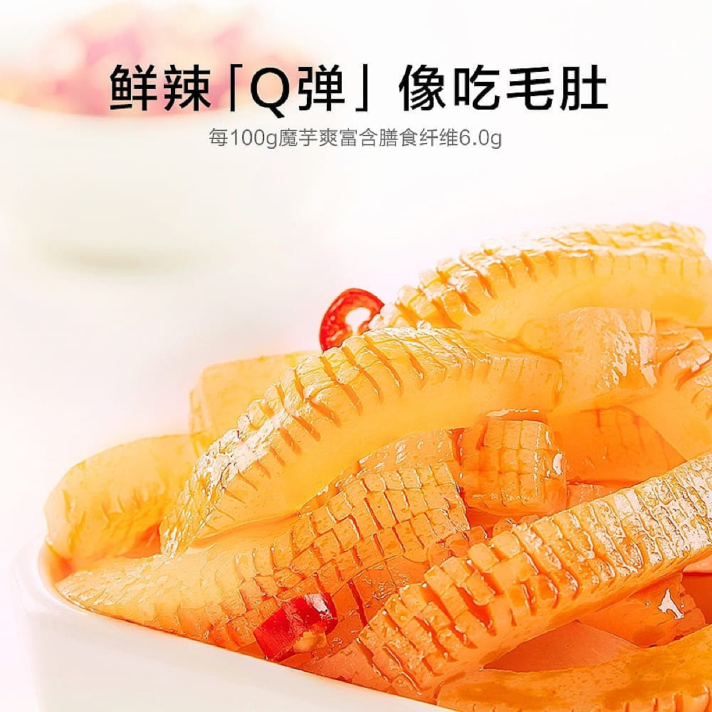 Weilong-Konjac-Snack-Spicy-Pickled-Pepper-Flavor-150+60g-1