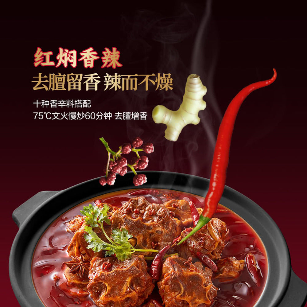 wangjia-du-double-flavour-lamb-hot-pot-seasoning-680g-limited-import-2