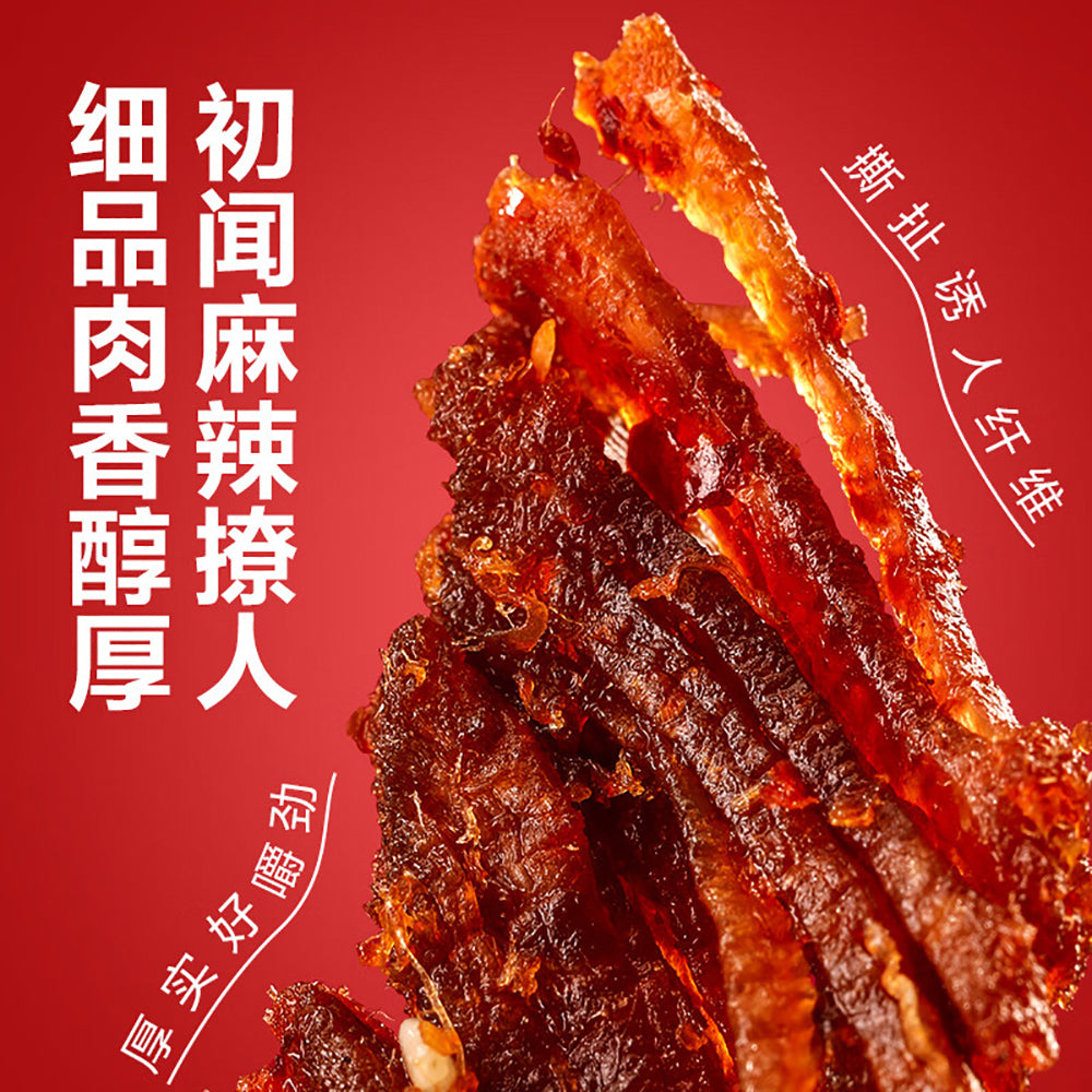 Liangpinpuzi-Spicy-Beef-Jerky---108g-1