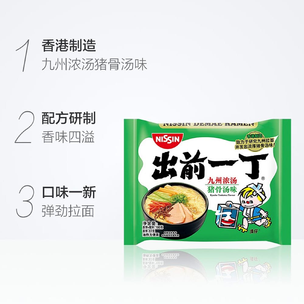 Nissin-Demae-Itcho-Chu-Qian-Yi-Ding-Kyushu-Pork-Bone-Thick-Soup-Flavour-Instant-Noodles-100g,-5-Bags-per-Pack-1