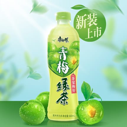 Master-Kang-Green-Tea-with-Plum-500ml-1