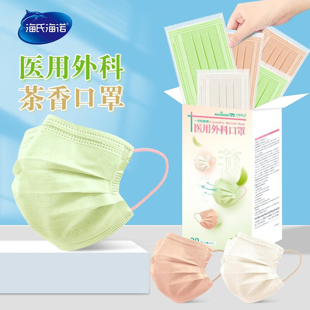 HaiShiHaiNuo-Adult-Non-Sterile-Medical-Surgical-Masks---Fresh-Tea-Scent,-30-Pieces-1