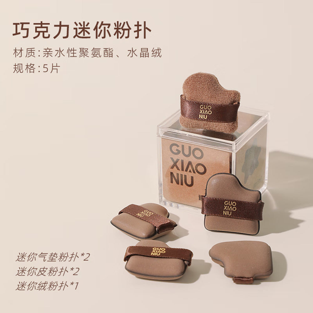 Guo-Xiao-Niu-Mini-Chocolate-Cookie-Makeup-Puffs---5-Pieces/Box-2