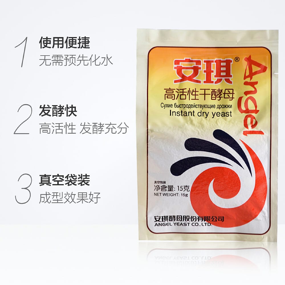 Angel-High-Activity-Instant-Dry-Yeast---15g-1