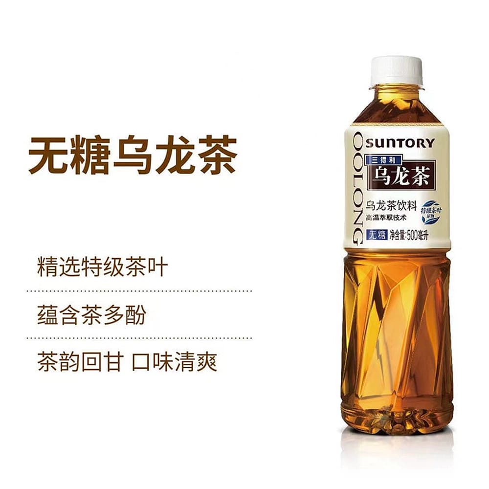 Suntory-Unsweetened-Oolong-Tea-500ml-1