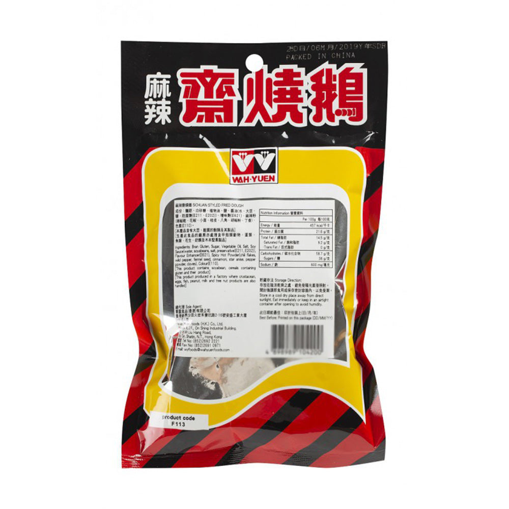 Wah-Yuen-Spicy-Vegetarian-Roasted-Goose---80g-1