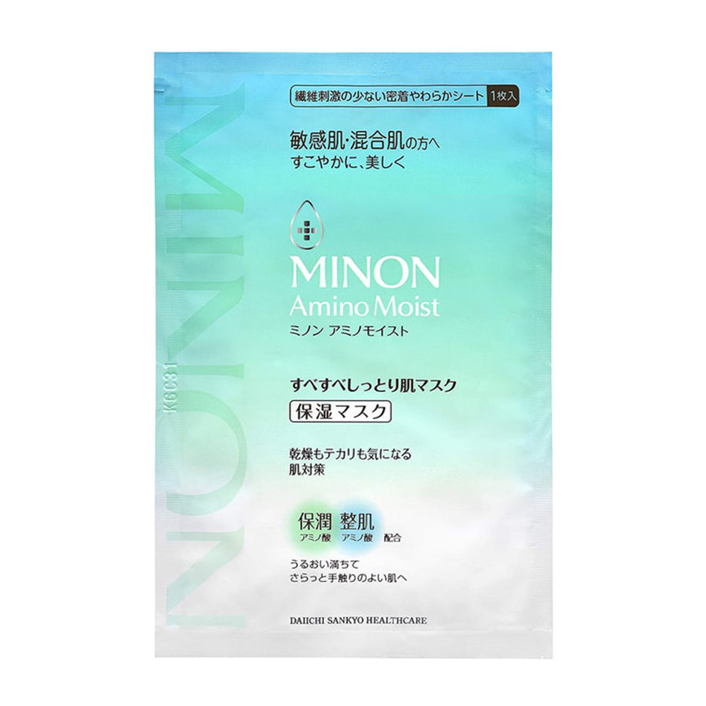 Minon-Amino-Moist-Oil-Control-Acne-Care-Mask---4-Sheets-1