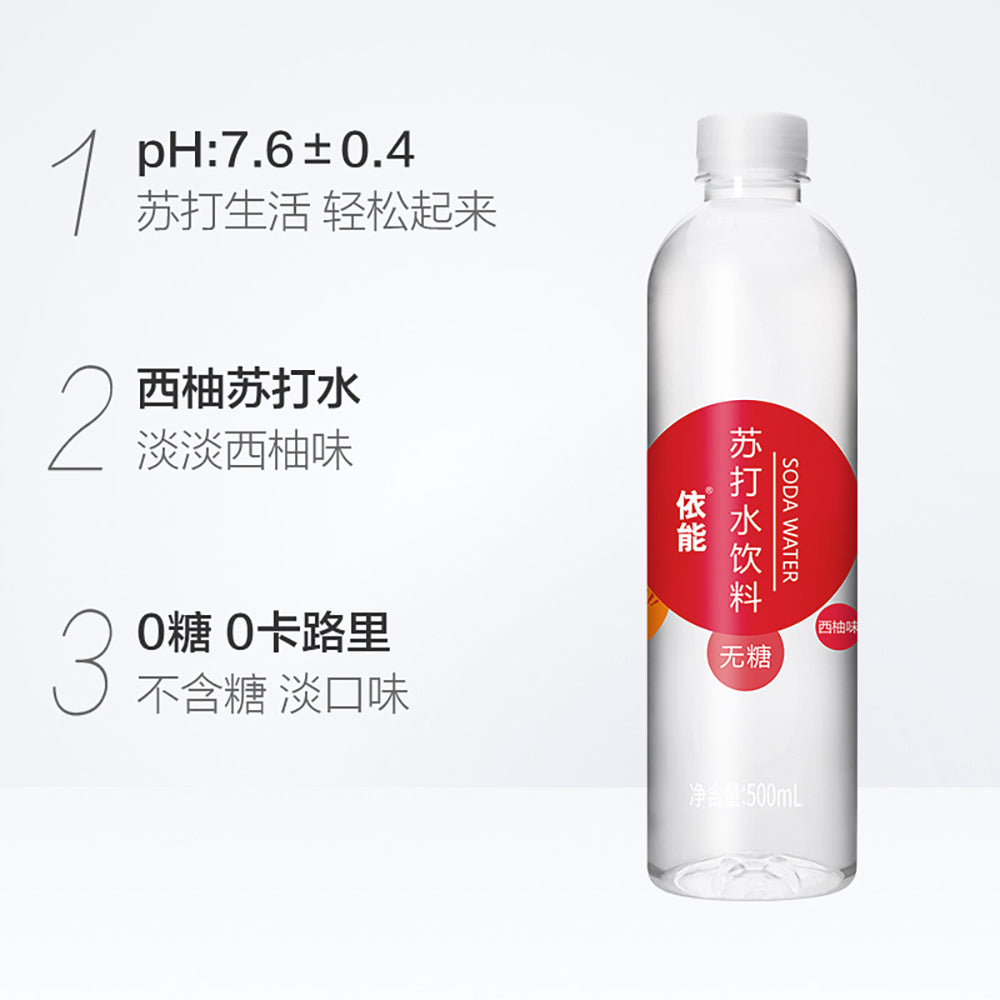 Yineng-Soda-Water-Beverage,-Grapefruit-Flavour,-500ml-1