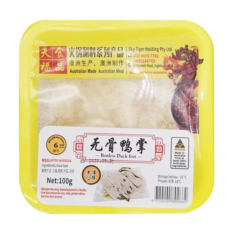 Tianfu-Boneless-Duck-Feet-(Frozen)-100g-1