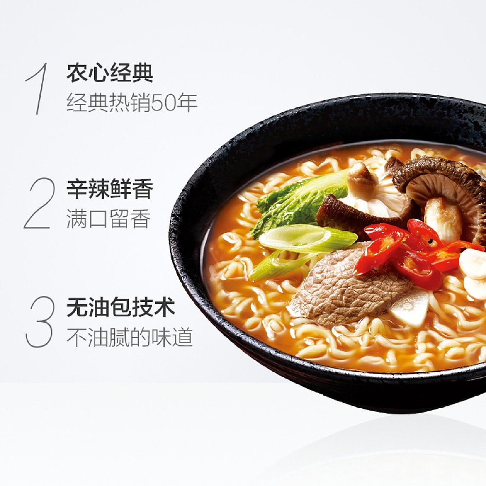 Nongshim-Shin-Cup-Noodle-Soup---68g-1