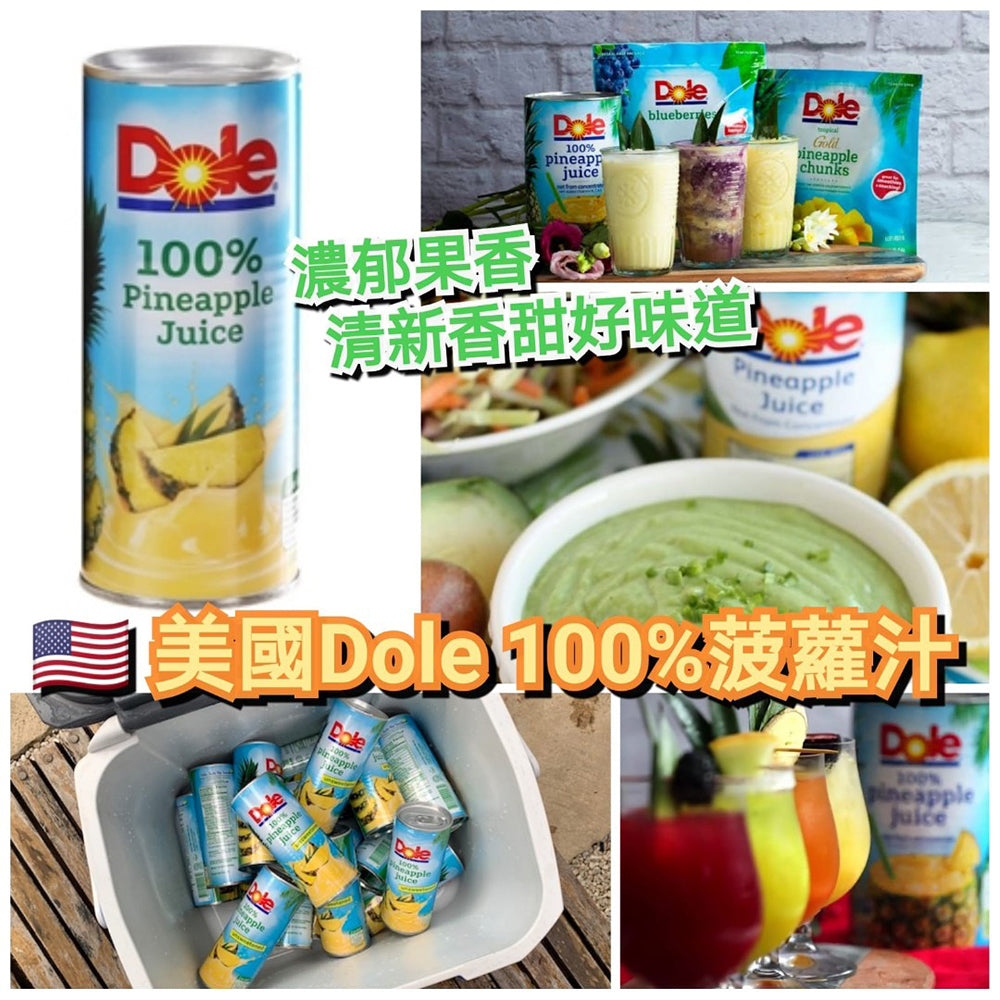 Dole-100%-Pineapple-Juice---240ml-x-24-Cans-1