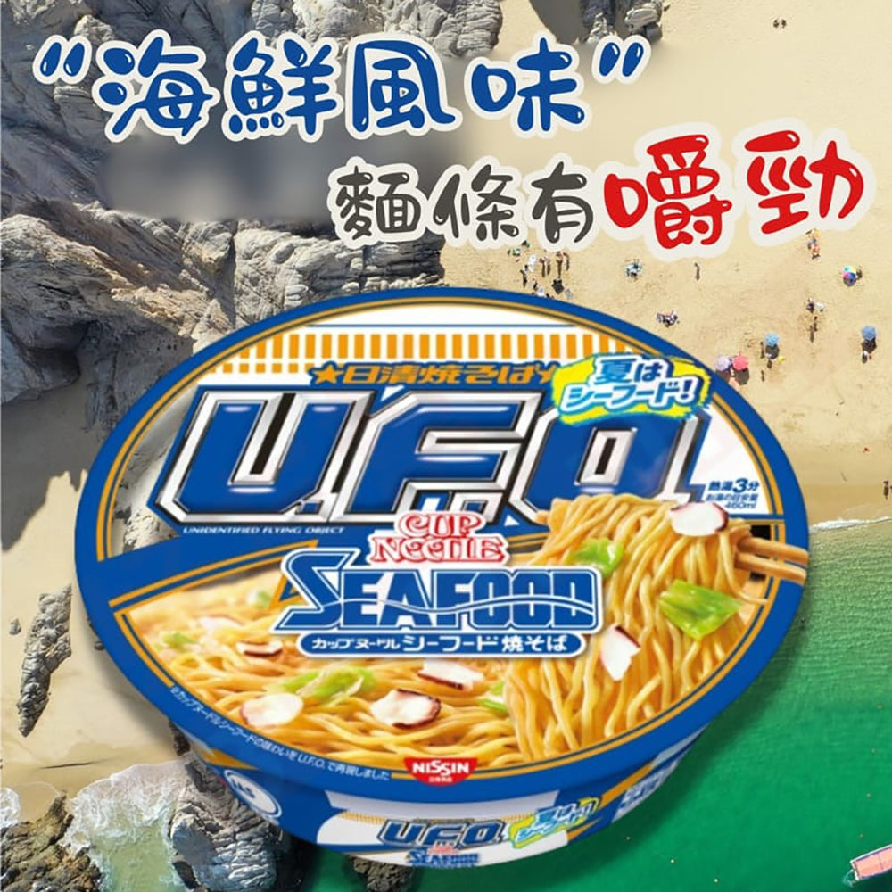 Nissin-UFO-Seafood-Yakisoba---103g-1