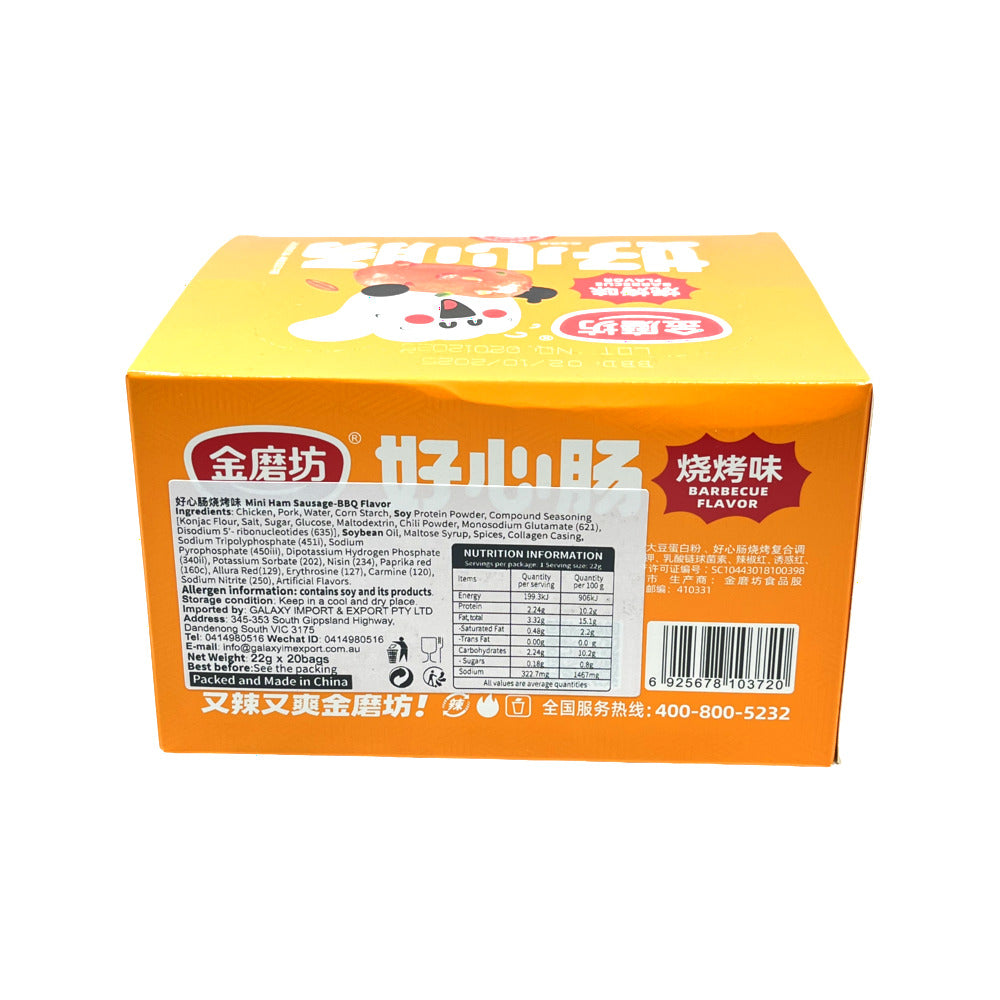 Jinmofang-Haoxinchang-BBQ-Snack-Sausages-22g-x-20-(Box)-2