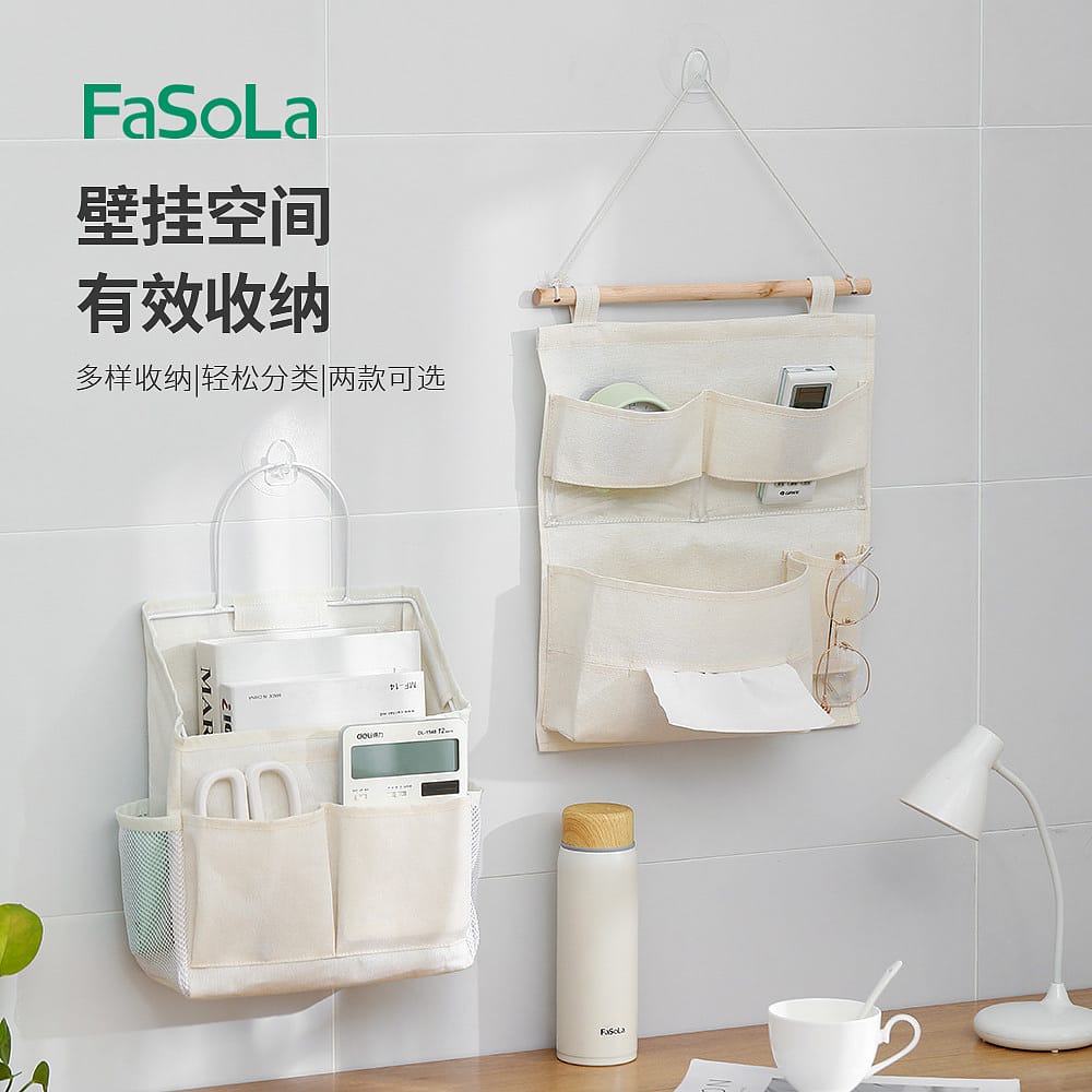 FaSoLa-Wall-Mounted-Storage-Bag---Transparent-Version,-35x30.5cm-1