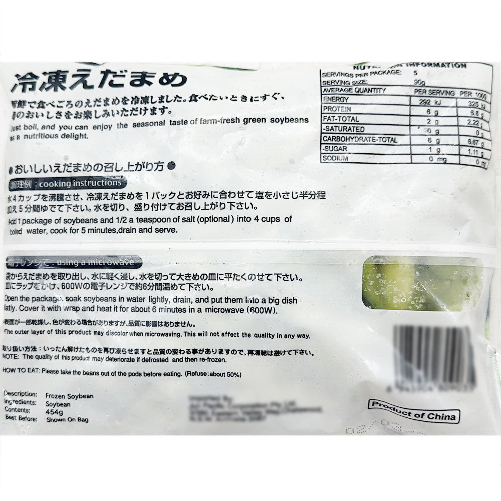 [Frozen]-Jun-Frozen-Edamame-Pods-454g-1