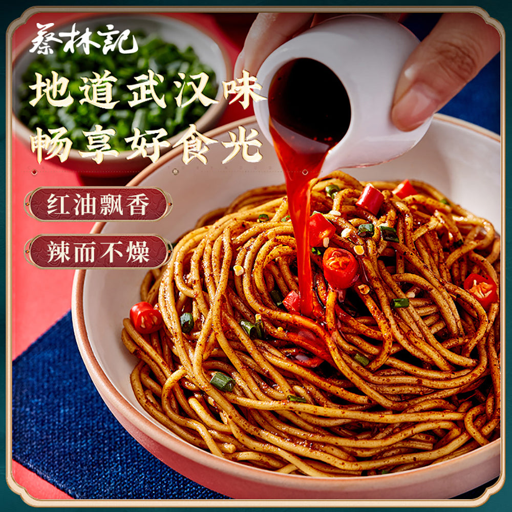 Cailinji-Hot-Dry-Noodles-with-Red-Oil---145g-1