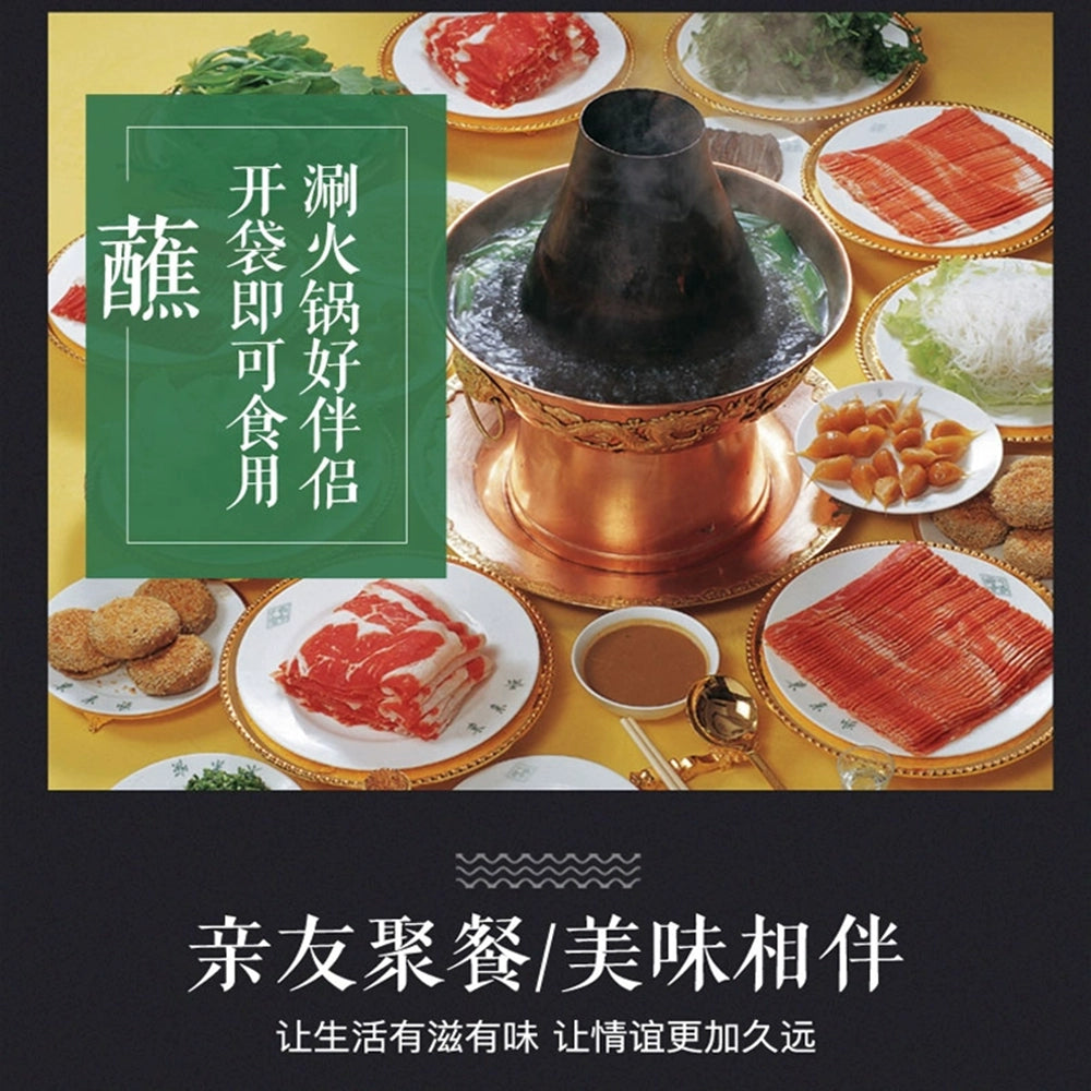 Dong-Lai-Shun-Hot-Pot-Dipping-Sauce---Savory-Flavor,-125g-1