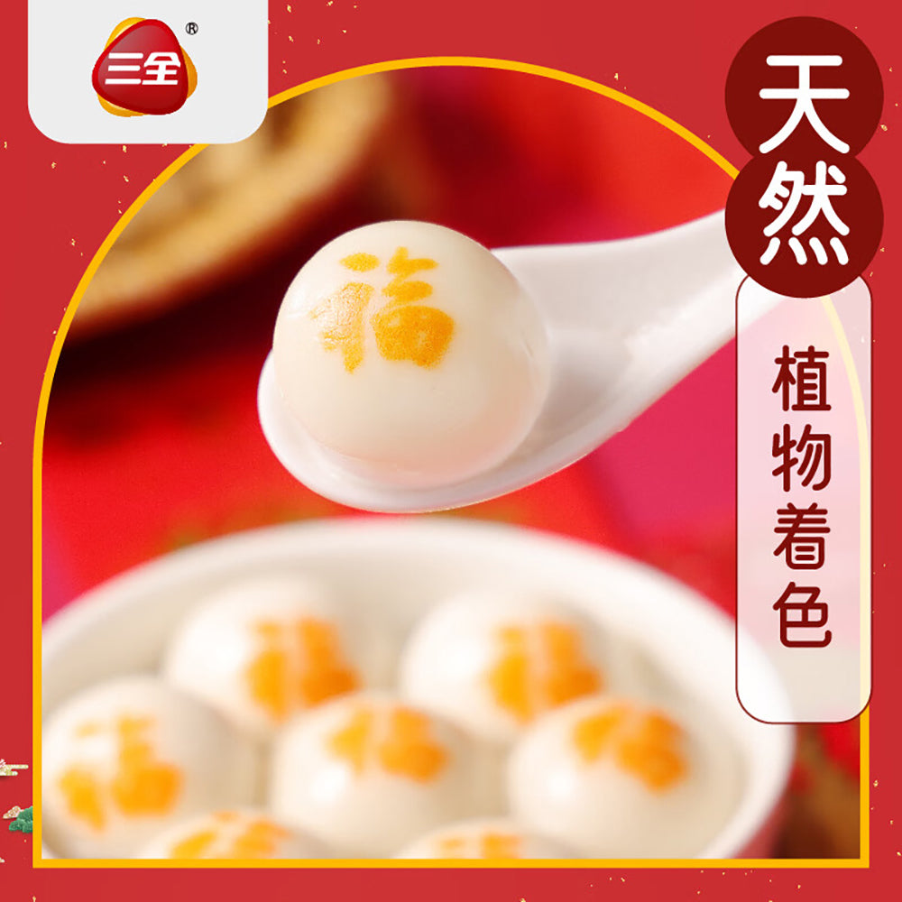 [Frozen]-Sanquan-Fortune-Peanut-Glutinous-Rice-Balls-320g-1