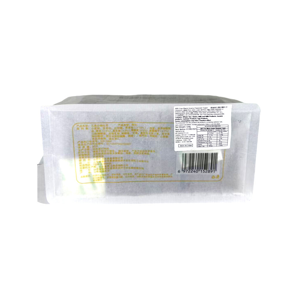 Aibeiyi-Five-Black-Grain-Sliced-Bread-328g-–-Soft-Multigrain-Sandwich-Loaf-2