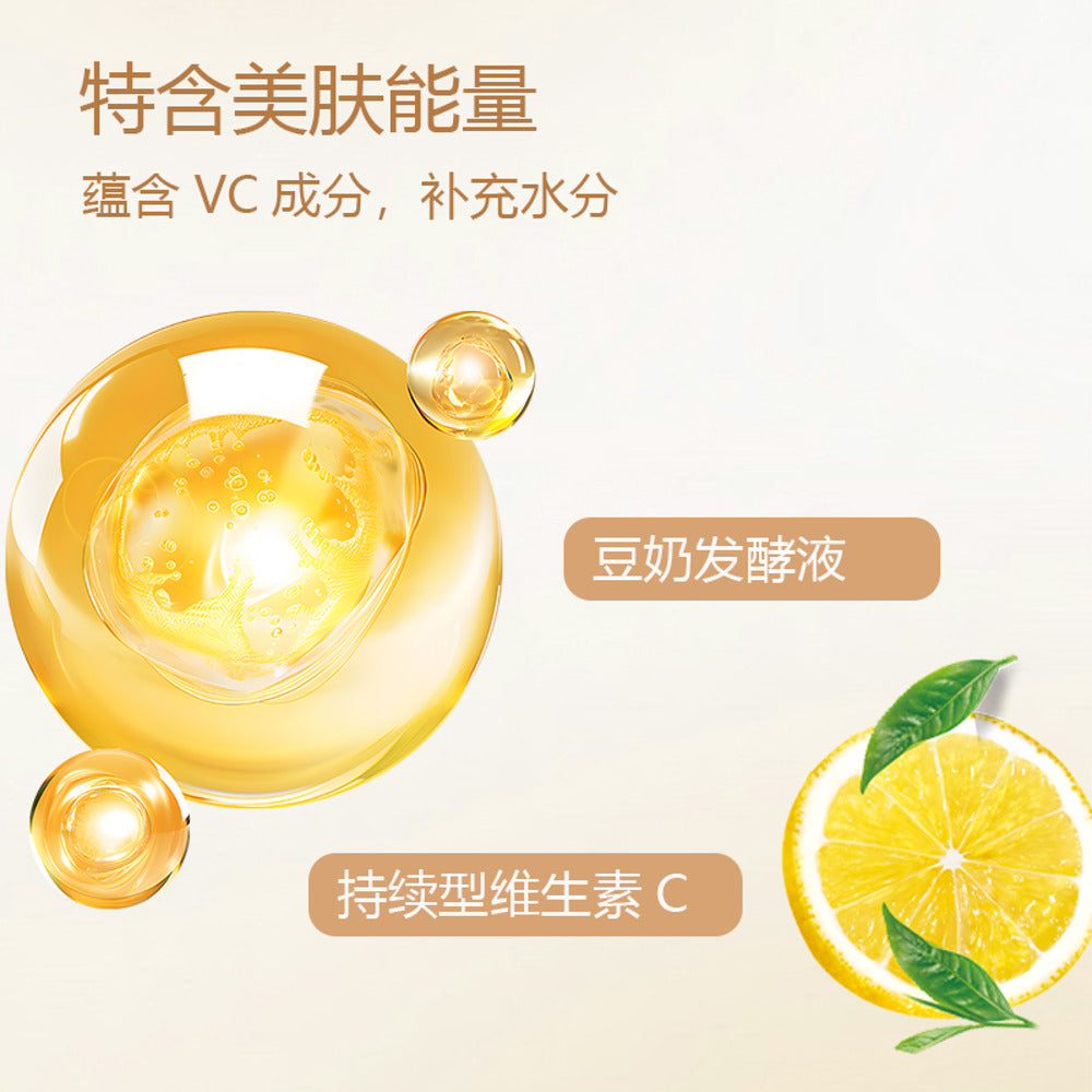 SANA-Nameraka-Honpo-Soy-Milk-VC-Brightening-Toner-150ml-2