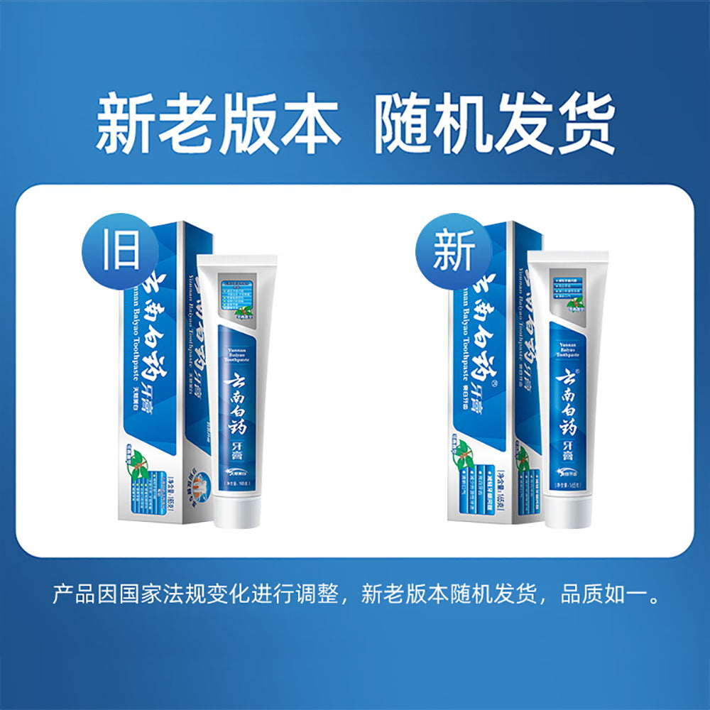 Yunnan-Baiyao-Toothpaste-Wintergreen-Flavor---165g-1