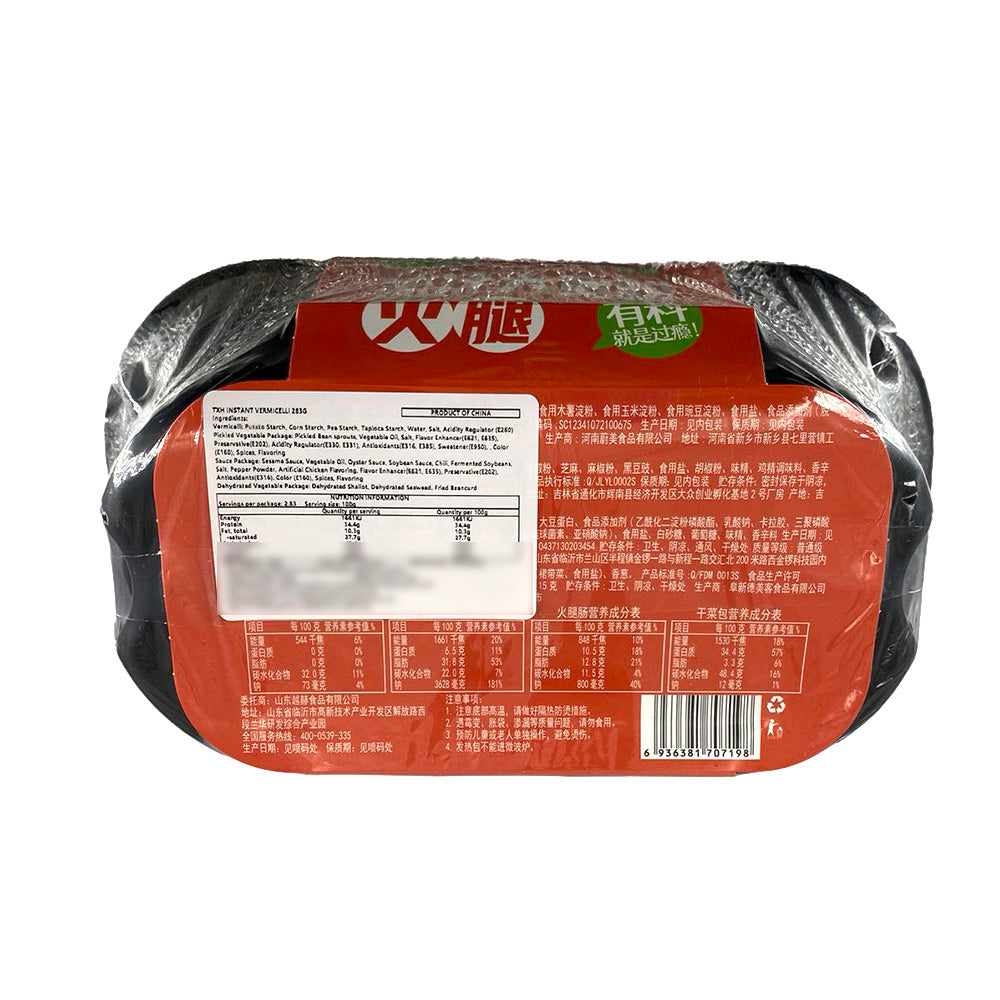 TianXiaoHua-Instant-Wide-Noodles-with-Ham---283g-1