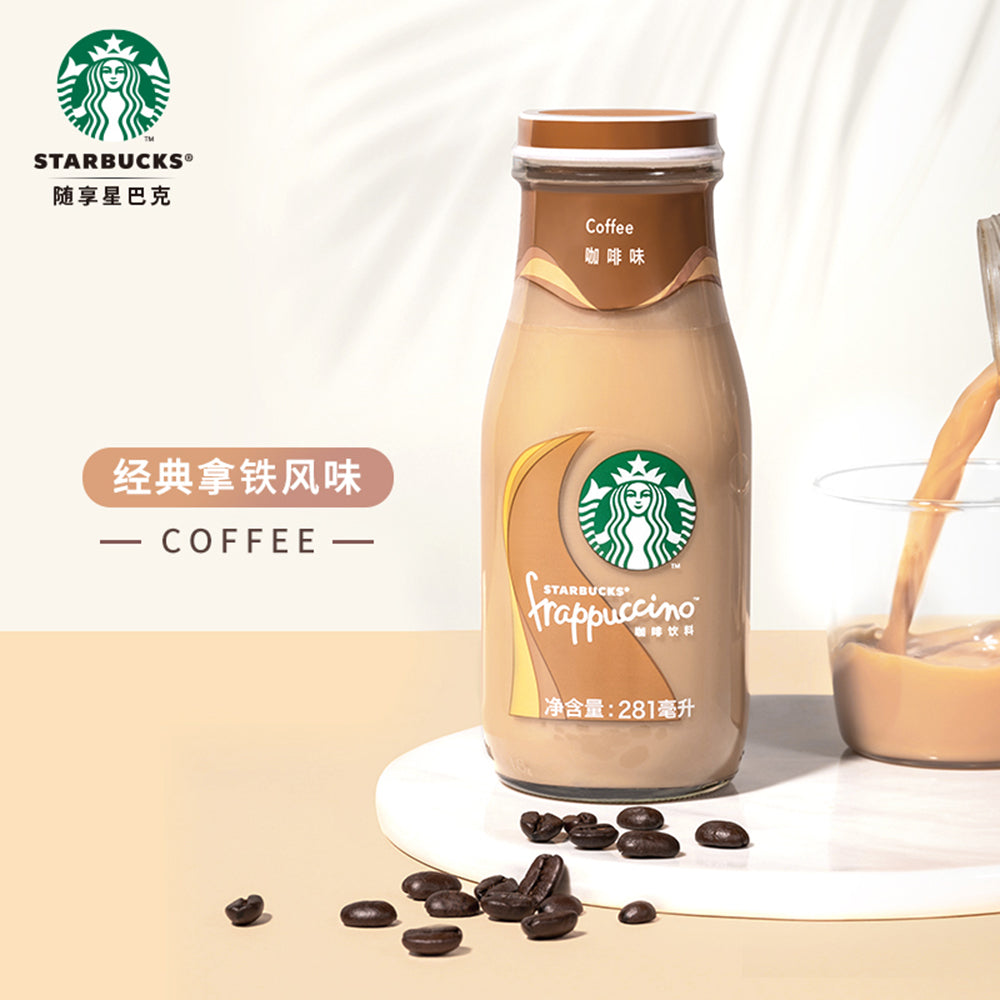 [Full-Case]-Starbucks-Frappuccino-Series-Coffee-Flavour-281ml*12-1