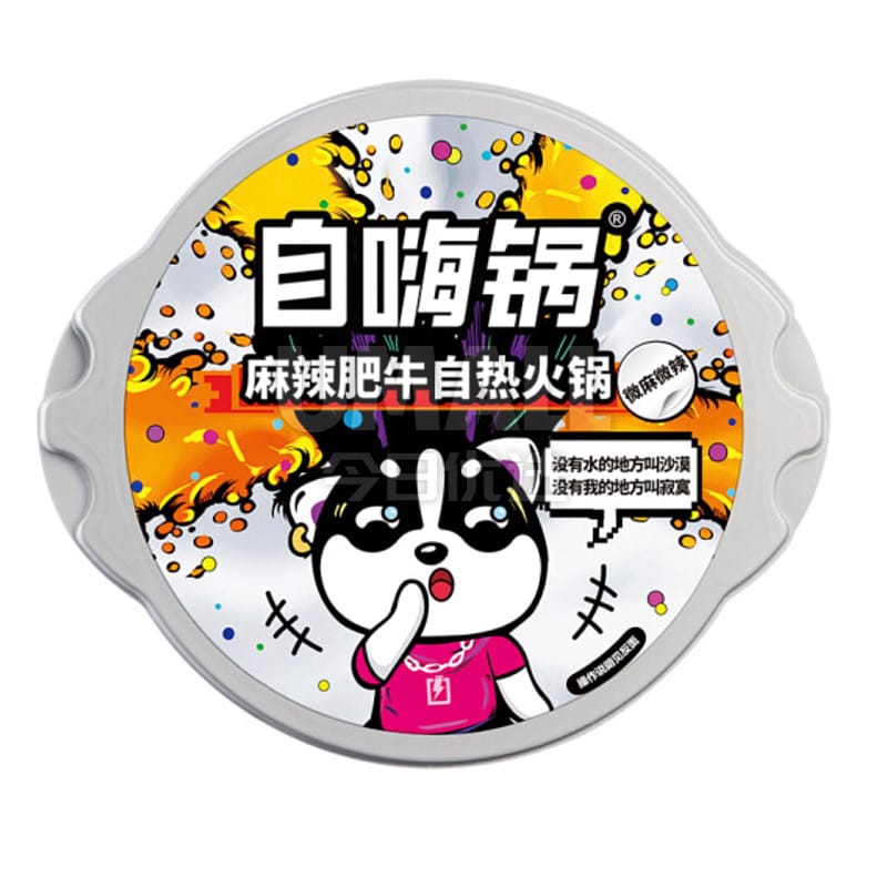 ZiHaiGuo-Spicy-Beef-Self-Heating-Hotpot---Mild-Numbing,-Mild-Spicy---194g-1