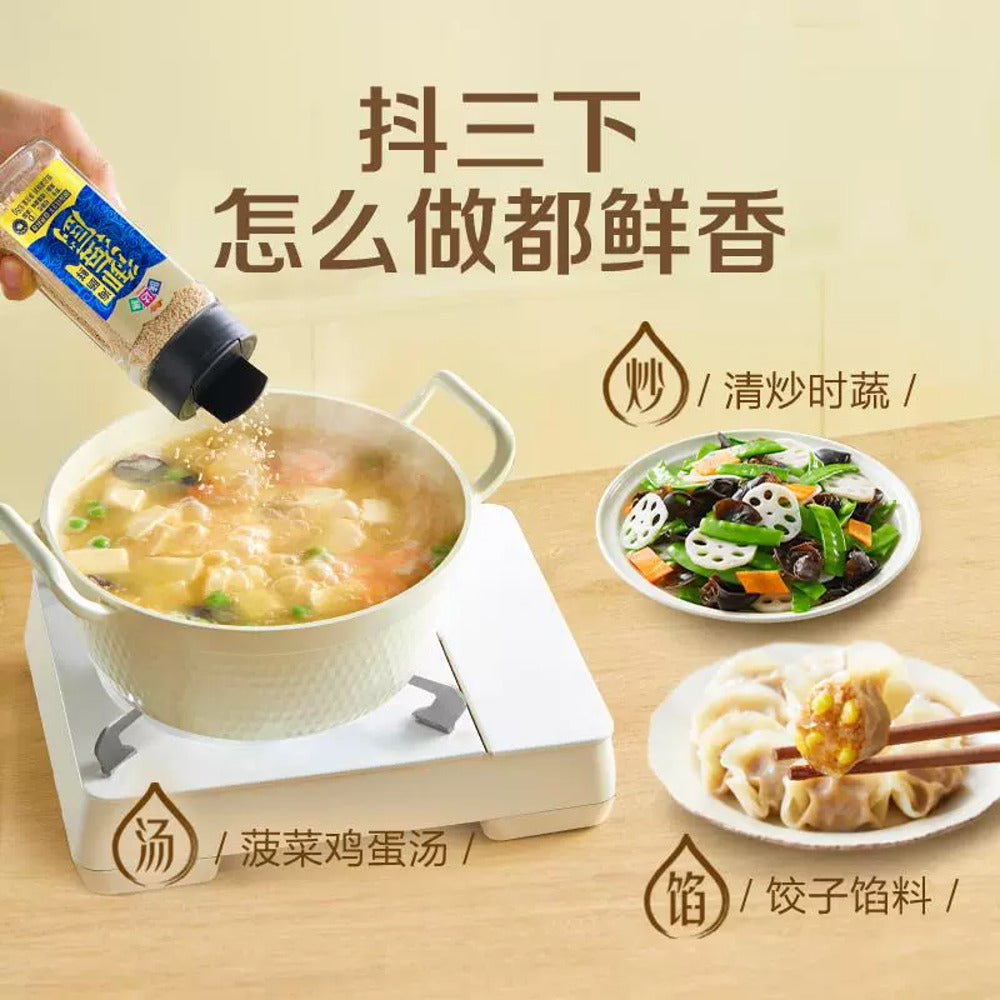 Weidamei-Yuhaichu-Sea-Intestine-Umami-Seasoning-110g-–-Seafood-Seasoning-Granules-2