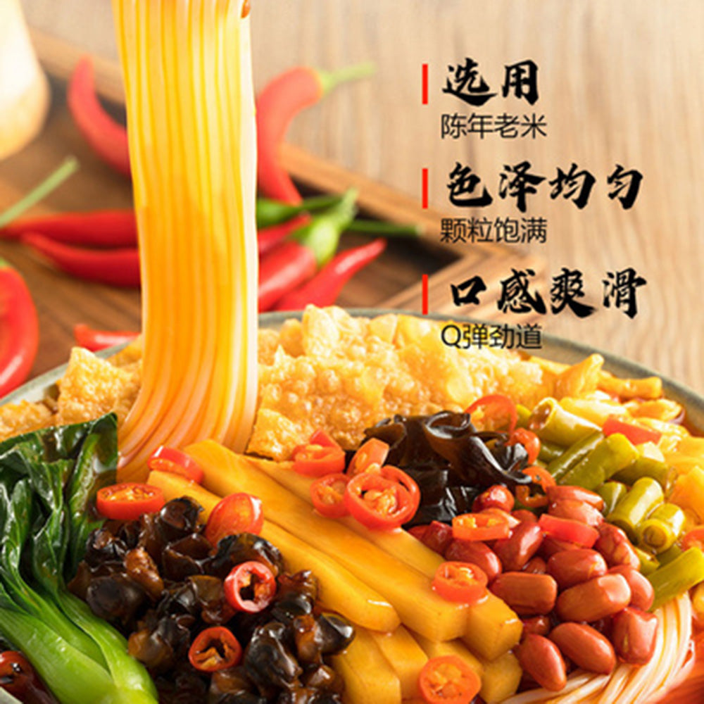 Three-Squirrels-Liuzhou-River-Snail-Rice-Noodles---300g-1