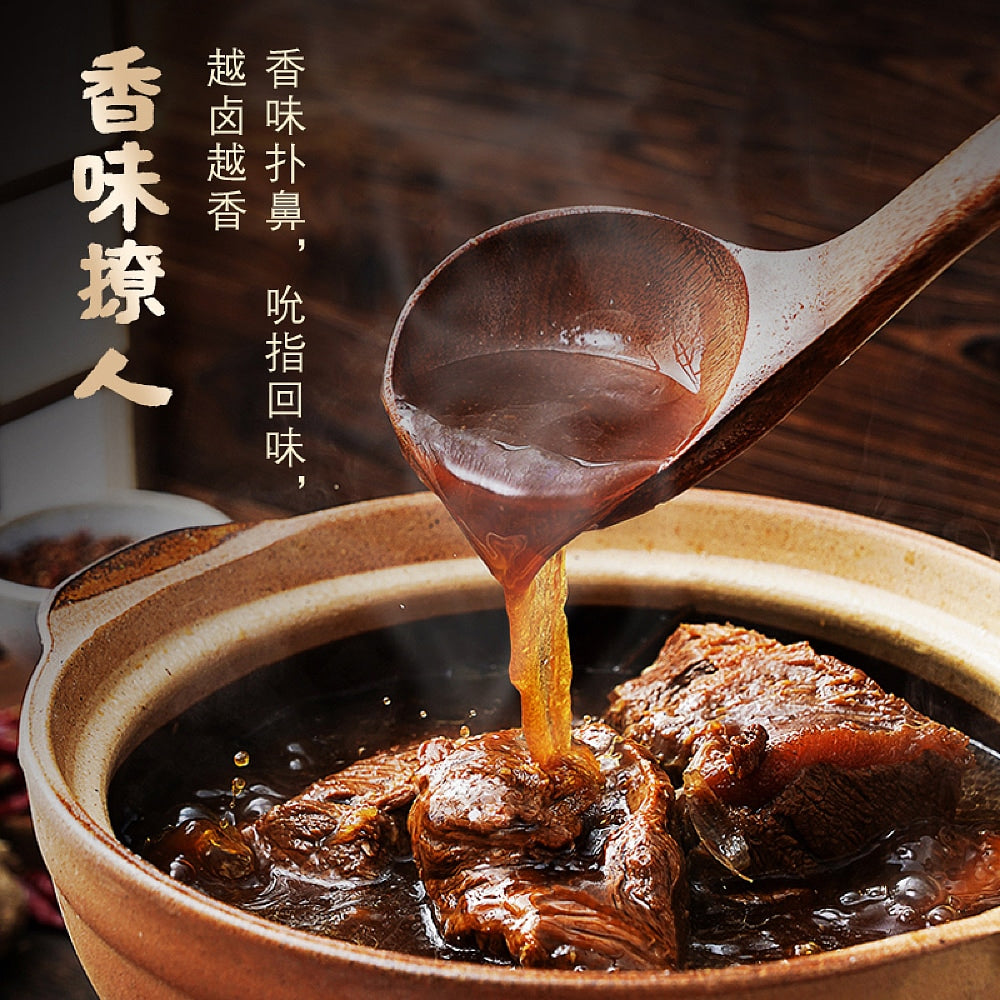 Zijia-Lu-Spice-for-Beef---60g-1