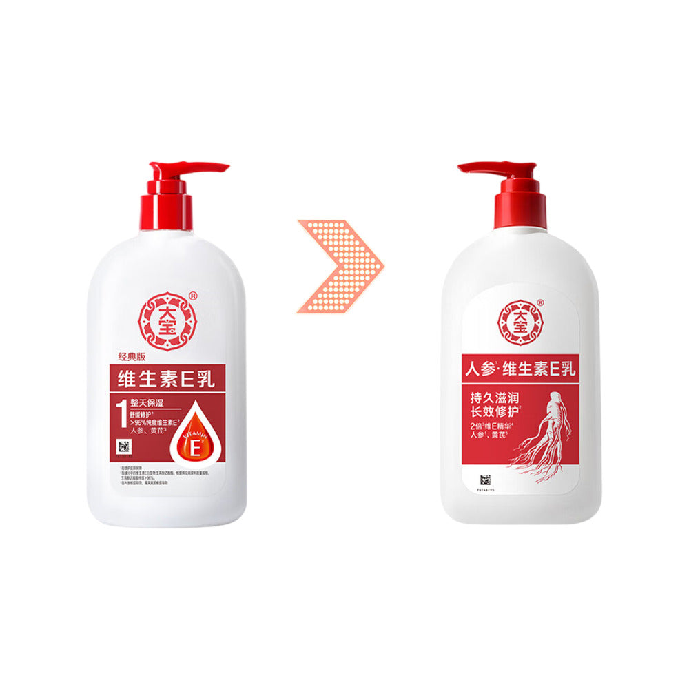 Dabao-Ginseng-&-Vitamin-E-Moisturizing-Body-Lotion-–-300-ml-2