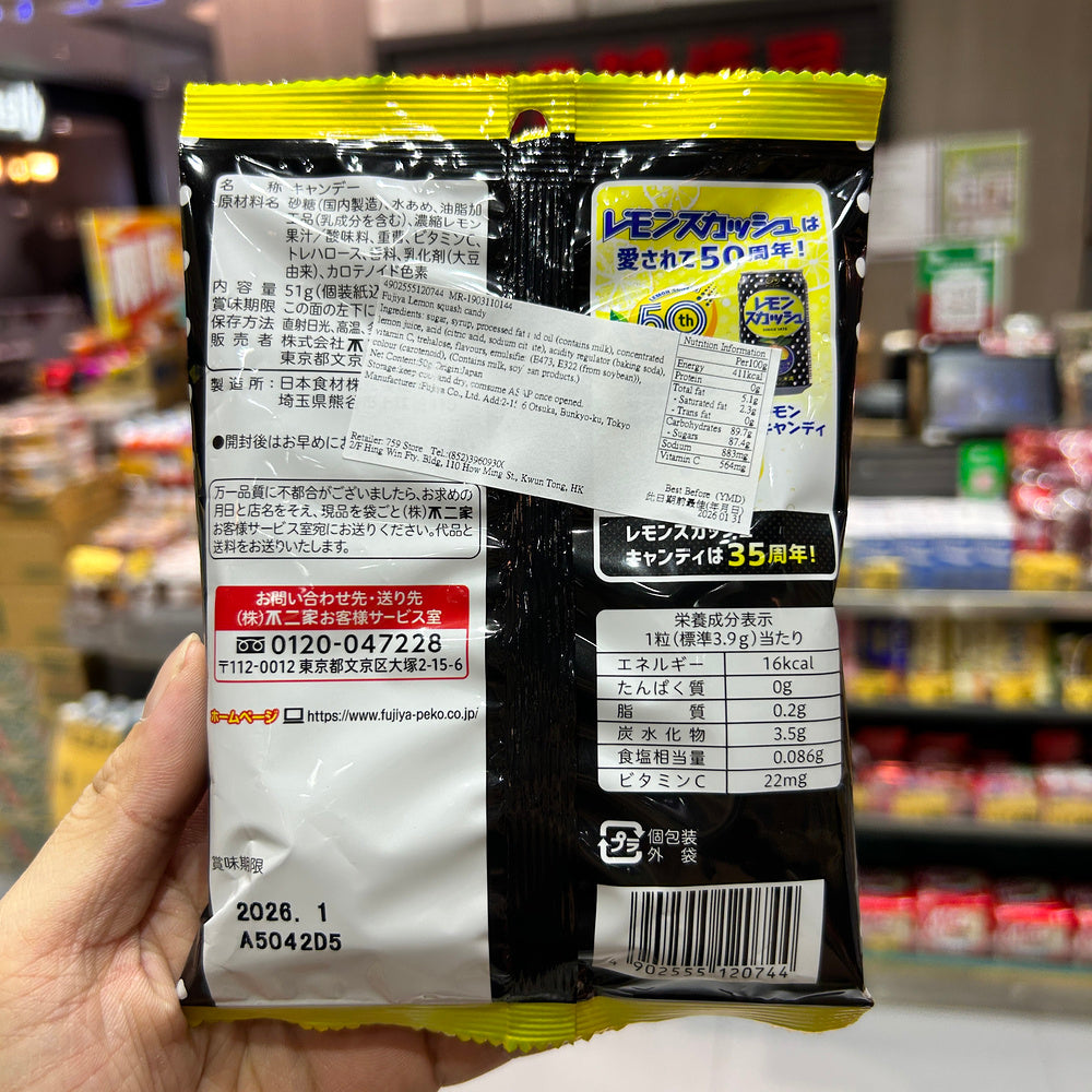 Fujiya-Lemon-Soda-Candy---51g-1