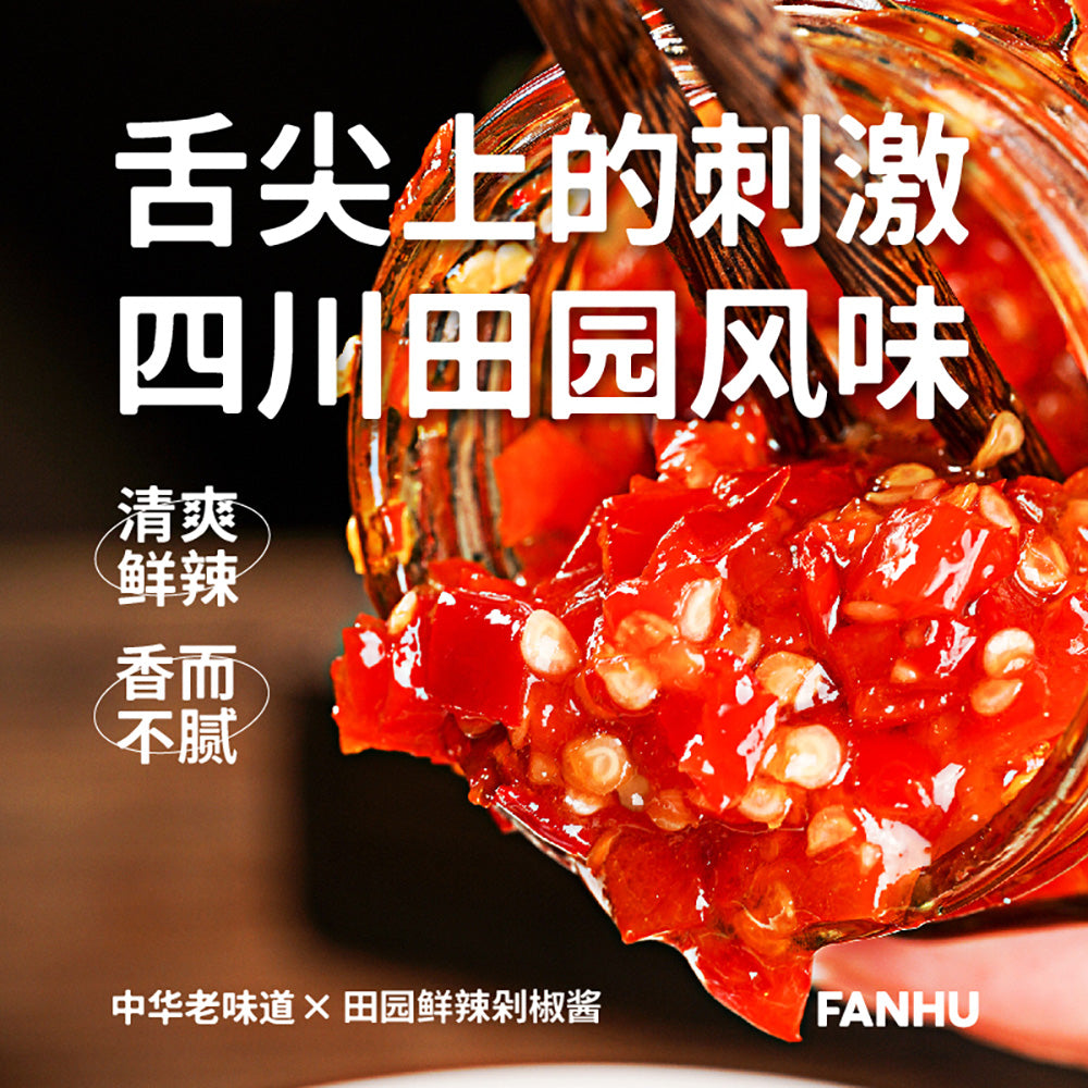 Fanhu-Fresh-Spicy-Chopped-Chili-Sauce---230g-1