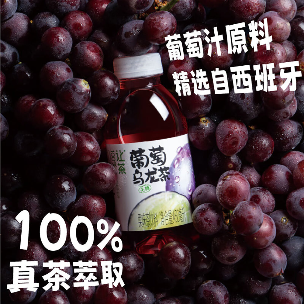 Rangcha-Grape-Oolong-Tea---450ml-X2-1