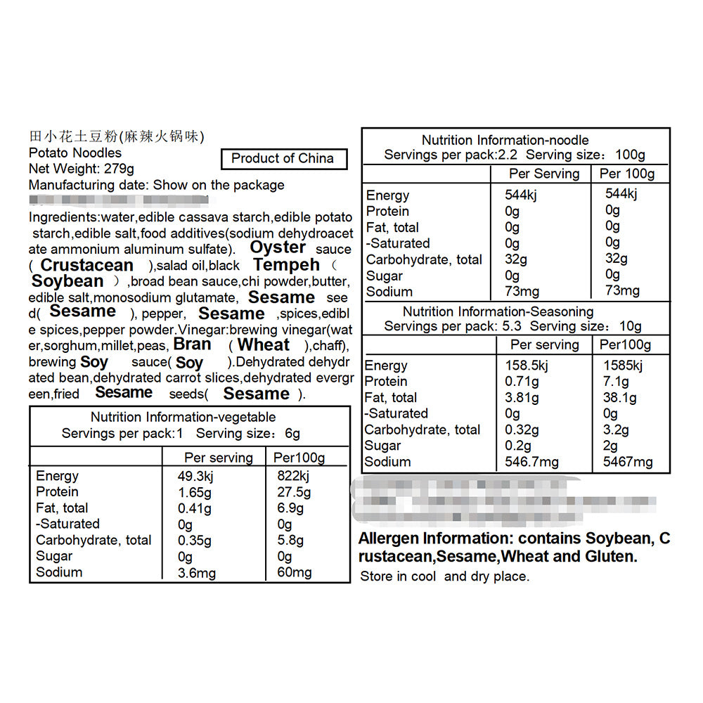 Tian-Xiaohua-Zero-Fat-Spicy-Hotpot-Flavor-Potato-Noodles---279g-1