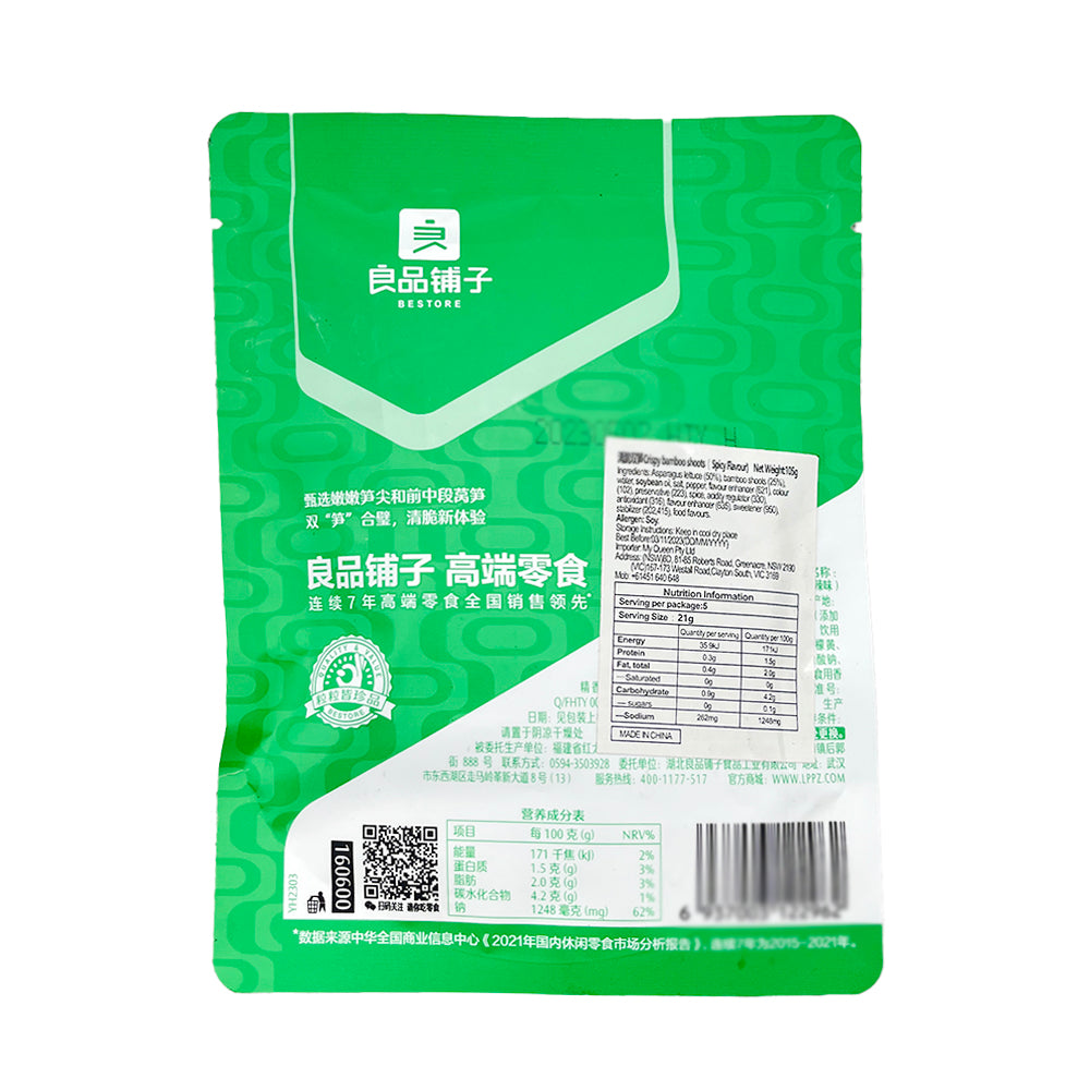 Bestore-Crispy-Double-Bamboo-Shoots,-Spicy-Flavour,-105g-1