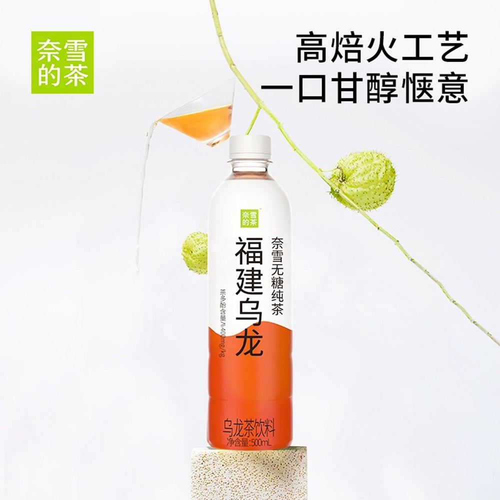 [Full-Case]-Nayuki's-Tea-Fujian-Oolong-Tea-Sugar-Free-500ml*15-1